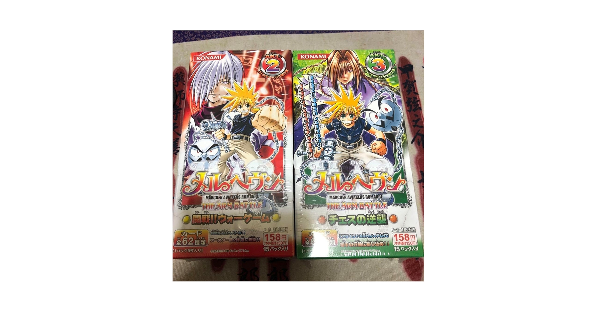 メルヘヴン アームバトル 新品未開封 カードゲーム 15パック 第6弾 メルヘヴン アームバトル 新品未開封 カードゲーム 15パック 第6